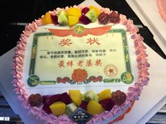 -隆迪蛋糕店(东门路店)