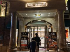 -桂园餐厅(五大道店)