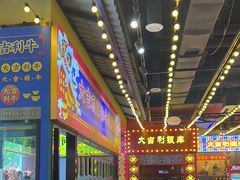 -大吉利·潮汕鲜牛肉火锅(西安店)