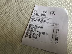 -渔娘渔家丹东海鲜(东直门店)