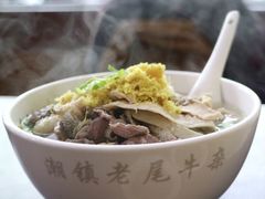 -潮镇老尾牛杂(环城西路店)