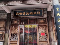 -光岳楼