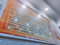 -张明富面皮店(东大街店)