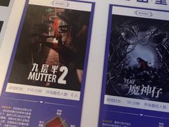 -棂笼·深度沉浸密室(武汉旗舰店)