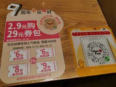 -鲜芋仙(时尚天河店)