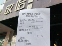 -放哈·甜醅子奶茶创造者(正宁路店)