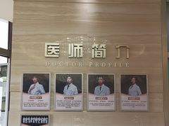 -卓尔美笑口腔·种植·矫正·儿童颜面管理(辽宁街店)