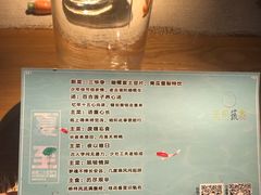 菜单-生机蔬食·24节气料理餐厅(番禺广场店)