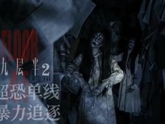 -棂笼·深度沉浸密室(武汉旗舰店)