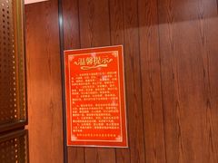 -金刚山烧烤(红旗大街店)