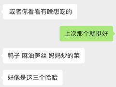 -北京老铺烤鸭(高新店)