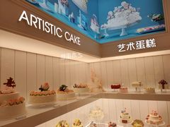 -好利来(红旗万达店)