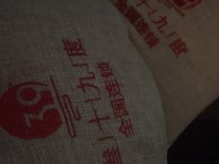 -39°·叁十九度·浴足SPA(龙湖滨江天街总店)