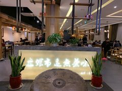 -盘飧市(春熙路店)