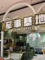 -奈尔宝家庭中心·亲子餐厅(华采天地店)