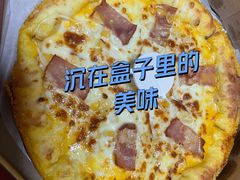 -Mr.Pizza米斯特比萨(苏州平江万达广场店)