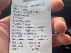 -冠德石油威程加油站