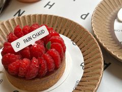 -PAIN CHAUD 百丘(尚嘉中心店)