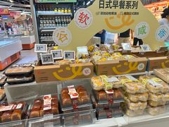 -盒马鲜生(枣园路店)