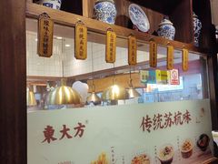 -東大方(湖州白鹭迎店)