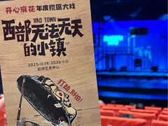 -虹桥艺术中心