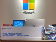 -微软授权专卖店(陆家嘴中心店)