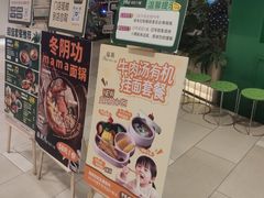 -北京安贞环宇荟