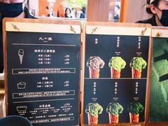 -九十葉·抹茶(南京·德基店)