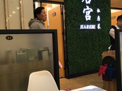 -后宫私房菜(汇客美食娱乐广场店)