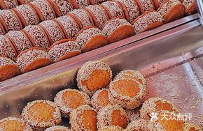 Popular Pumpkin Cake