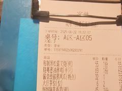 -晓粤·惹味粤菜(凯德乐峰广场店)