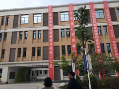 -塔可墨西哥餐厅(新城市广场店)