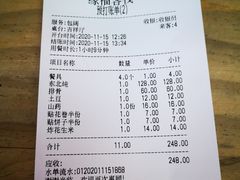 -缘福乡村铁锅炖民宿(八达岭店)