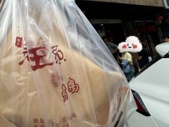 -老王头烤鸡(建大四小区店)