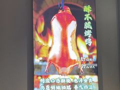 -清真·东饺宴