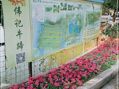 -伟记牛蹄(道滘店)