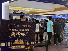 -天河城购物中心