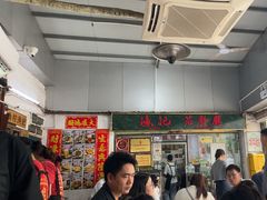 -渔记茶餐厅(渔村店)