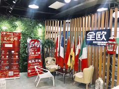 -全欧语言留学考试(德法西意俄南京总部校区)