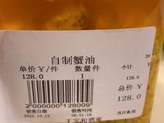 -王宝和酒家(黄浦店)