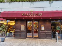 门面-Wolfgang’s Steakhouse 沃夫冈牛排馆(上海白玉兰广场店)
