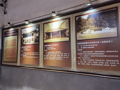 -古田会议纪念馆