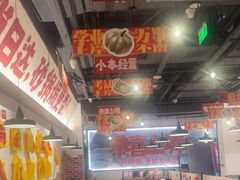 -恭喜上堓砂锅焗·海鲜大排档(闵行龙湖店)