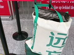 -丹东浪头机场