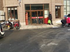 -东方饺子王(工农大路店)