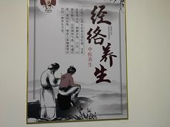 -张钰强中医正骨推拿连锁(华发商都店)