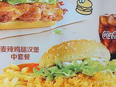 -麦当劳(北京大兴机场二层国内到达(安检外)店)