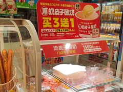 -味多美蛋糕(东直门店)