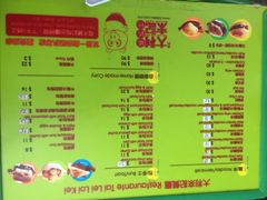 iphone_upload_pic-大利来记咖啡室(告利雅施利华街店)