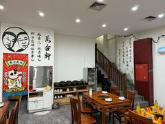 -岳合轩老北京涮肉